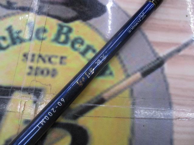 先鋭剣崎 60-200MT