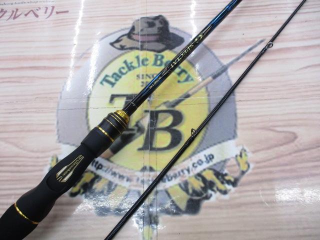 G-スペシャルイカメタル B67M