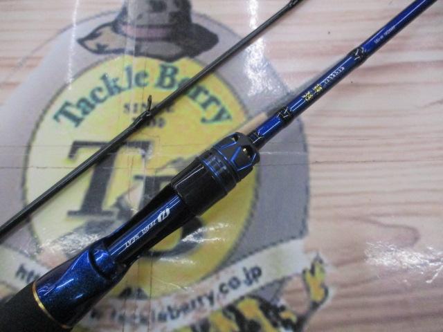 ［専用返品不可］ダイワ　極鋭　アマダイ　Ｍ－１８５ 4550133253355_1.jpg