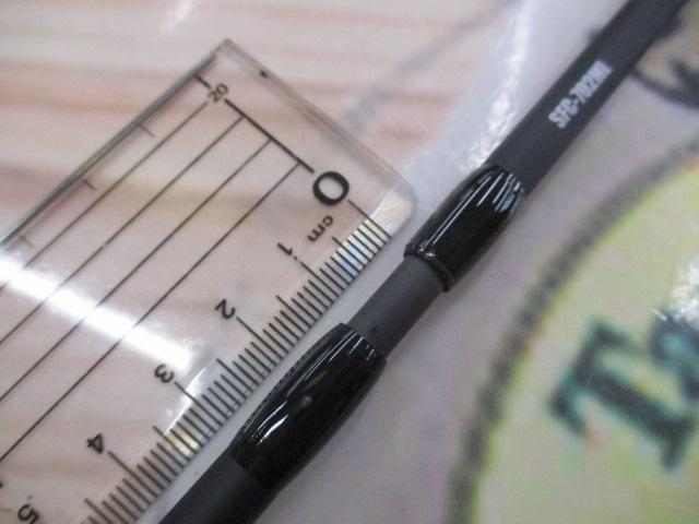 ソルティーフィールド SFC-702ML