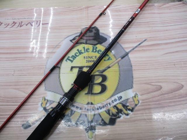 炎月一つテンヤマダイSS 255MH