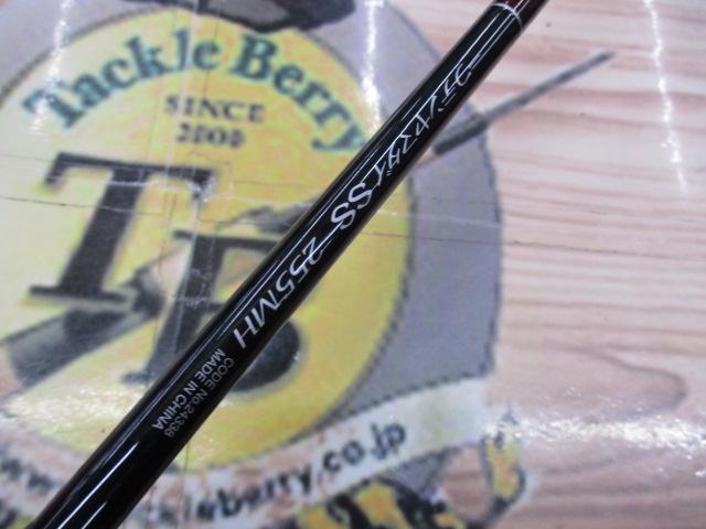 炎月一つテンヤマダイSS 255MH