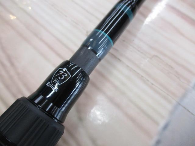 エルホリゾンテ 73リミックス後期