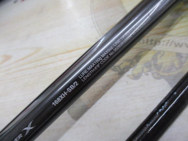 22バンタム 168XHSB-2