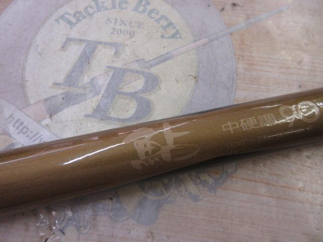 ダイヤフラッシュ鮎中硬調90スペシャルエディション