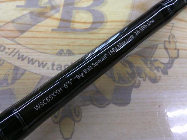 ワイルドサイド WSC65XXH Big Bait Special