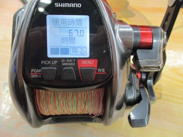 18プレイズ 3000XP