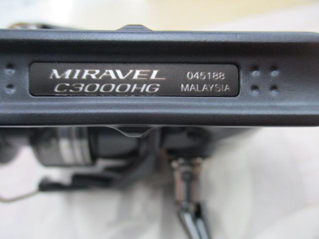 ミラベル C3000HG