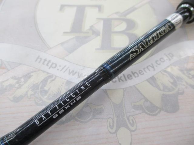 ソルティガベイジギング SG BJ65XHB
