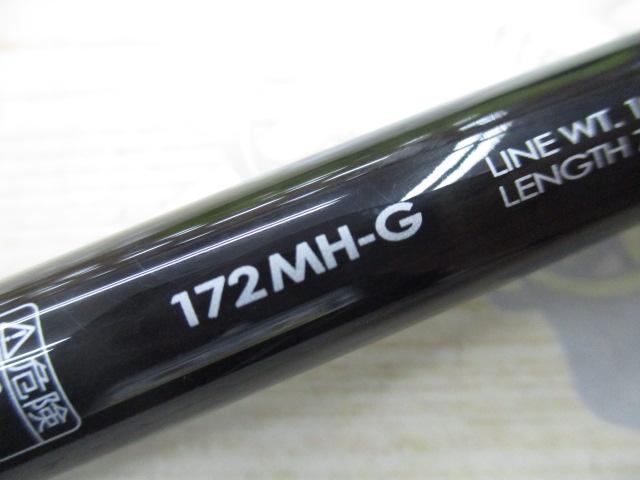 ポイズンアドレナ 172MH-G｜＠ベリーネット 日本最大新品中古釣具WEB