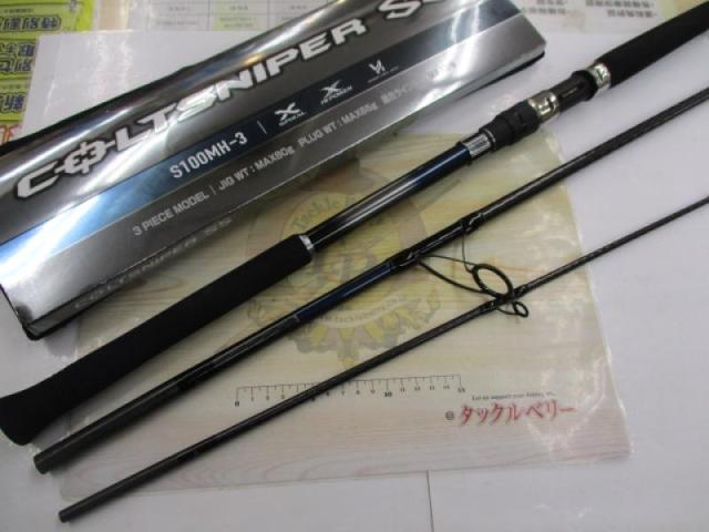 24コルトスナイパーSS S100MH3