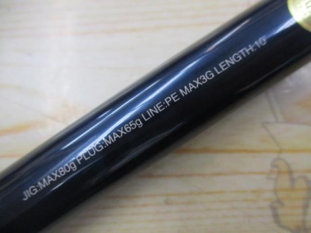 24コルトスナイパーSS S100MH3