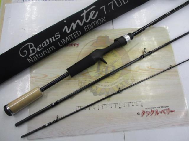 ビームスインテ7.7ULナチュラムリミテッドカラーエディション