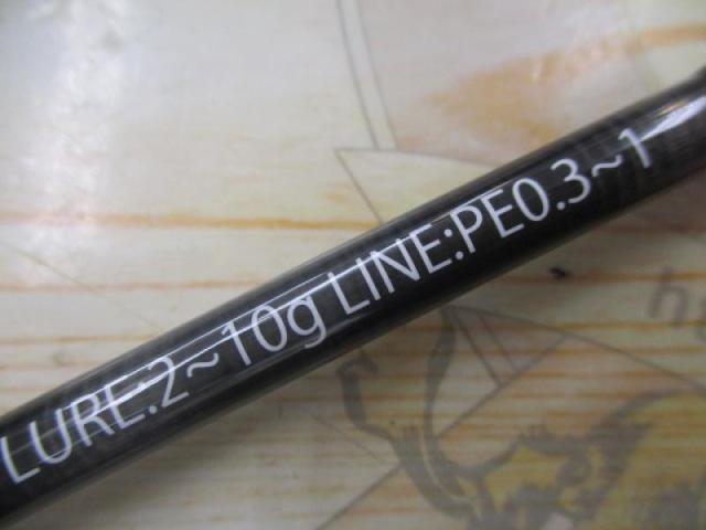 ビームスインテ7.7ULナチュラムリミテッドカラーエディション