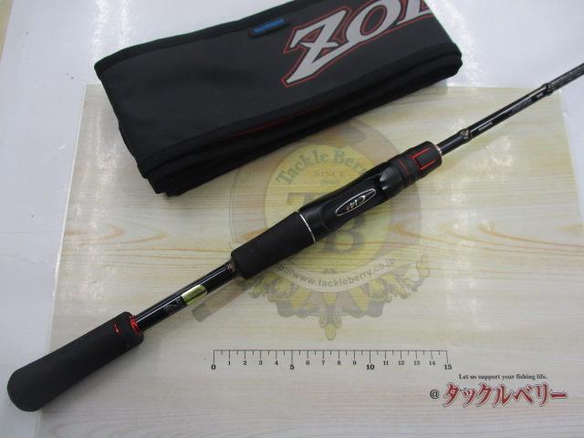 ゾディアス 264L