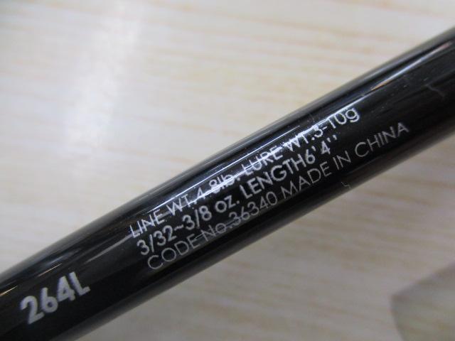 ゾディアス 264L