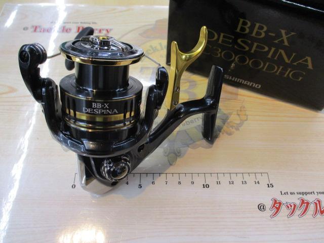 23BB-Xデスピナ C3000DHG