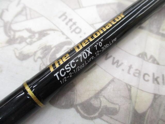 エバーグリーン　タクティクス　デトネーター　TCSC-70X 中古　最終値引き エバーグリーン タクティクス スーパーノヴァ TCSC-70MG 名