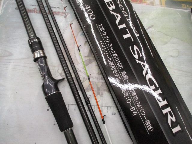 シーリアベイトサグリ 400