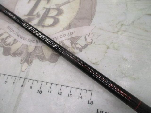 ラグゼイフリート B70MH-F