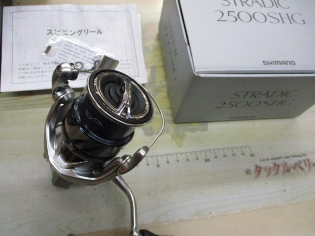 23ストラディック 2500SHG