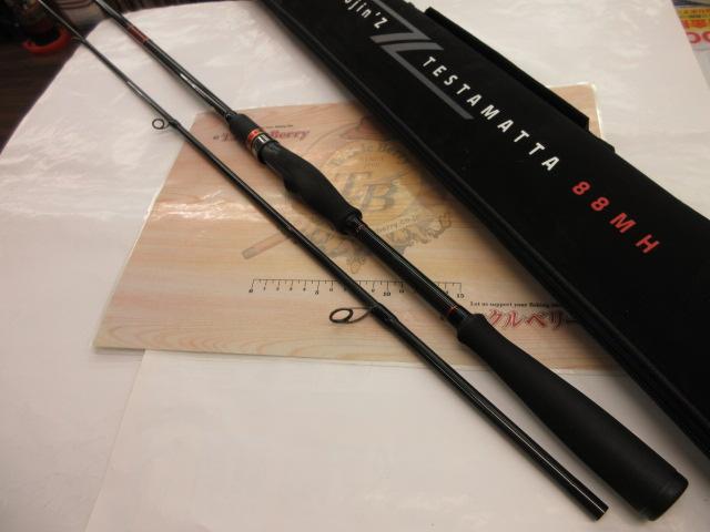 風神Z テスタマッタ 88MH