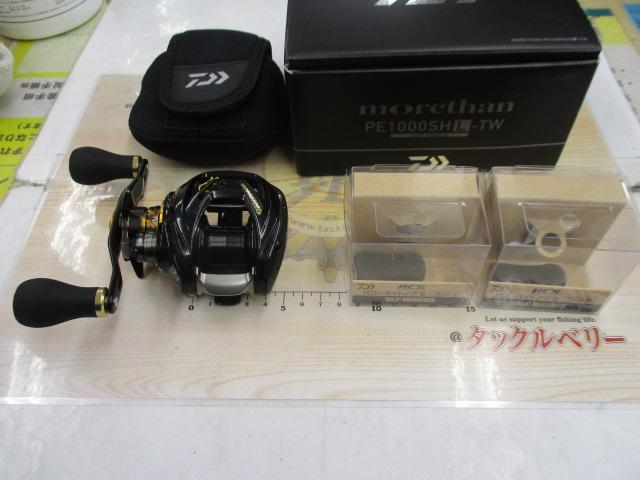 モアザン PE1000SHL-TW