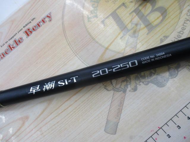 早潮SI-T 20-250