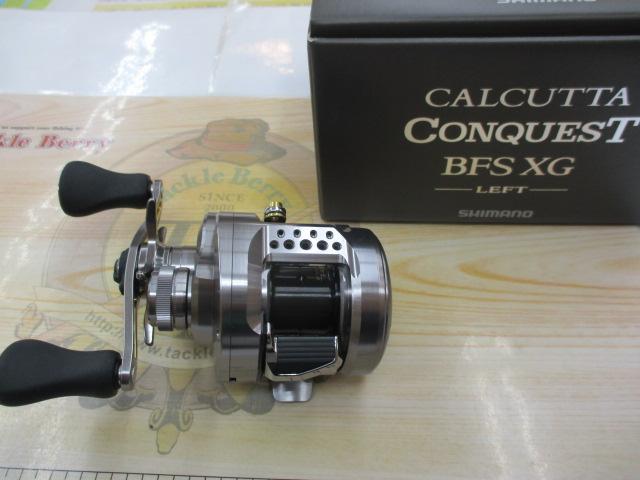 23カルカッタコンクエストBFS XGL