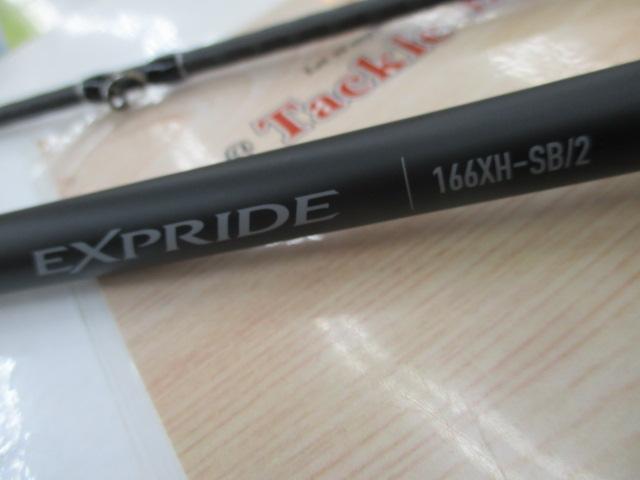22エクスプライド 166XH-SB/2
