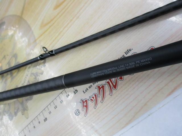 22エクスプライド 166XH-SB/2