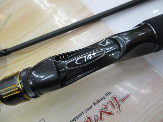 23バスワン XT+ 1610H-SB/2