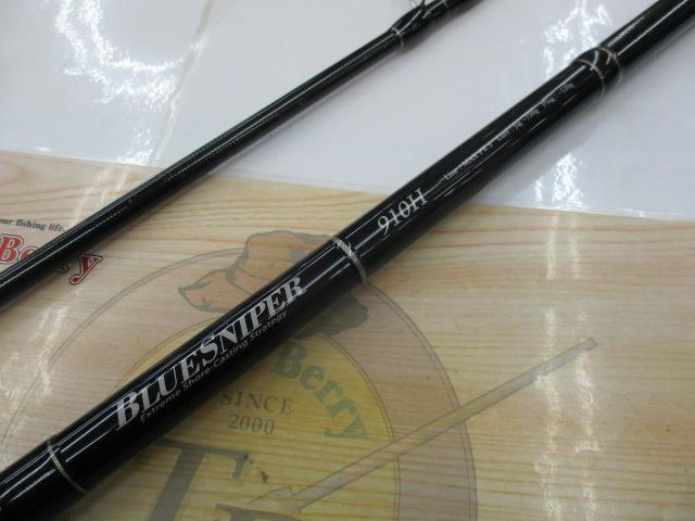 ブルースナイパー 910H