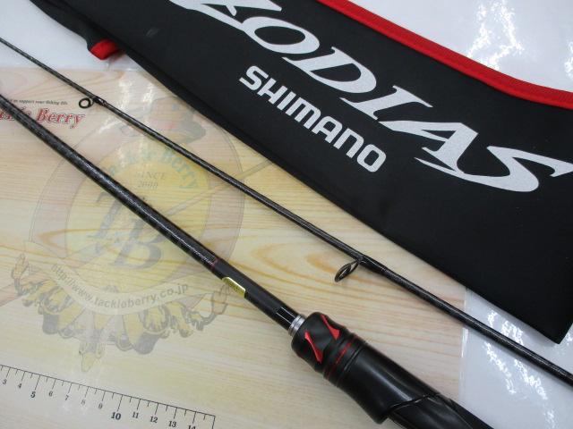 20ゾディアス 264L-2