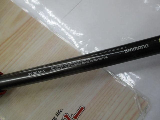 17ソアレCI4+ S900M-S