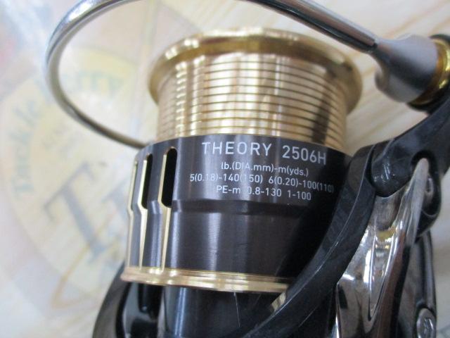 17セオリー 2506H