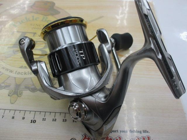 15ツインパワー 2500HGS