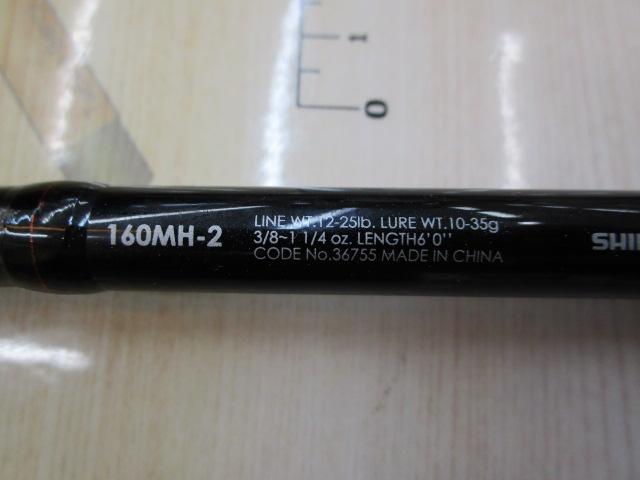 ゾディアス 160MH-2