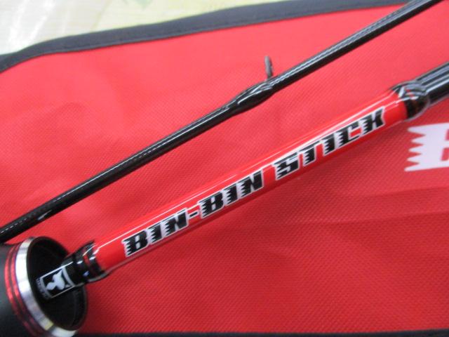 ビンビンスティックRB BSRB-C66M