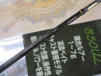 トラウトワンNS B50UL