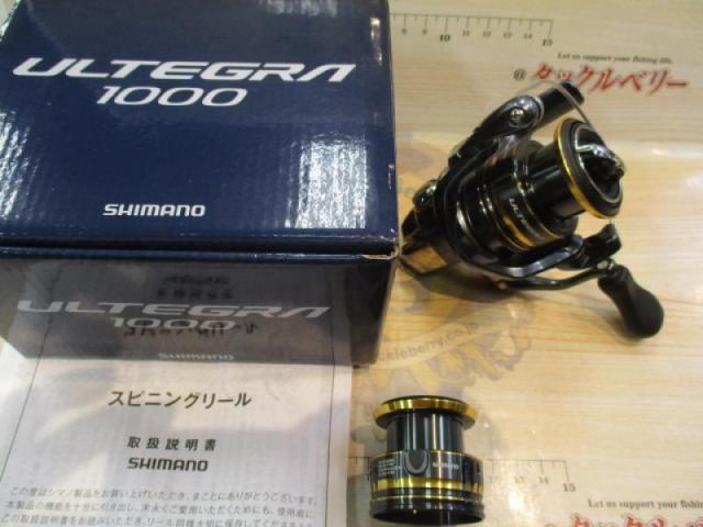 21アルテグラ 1000