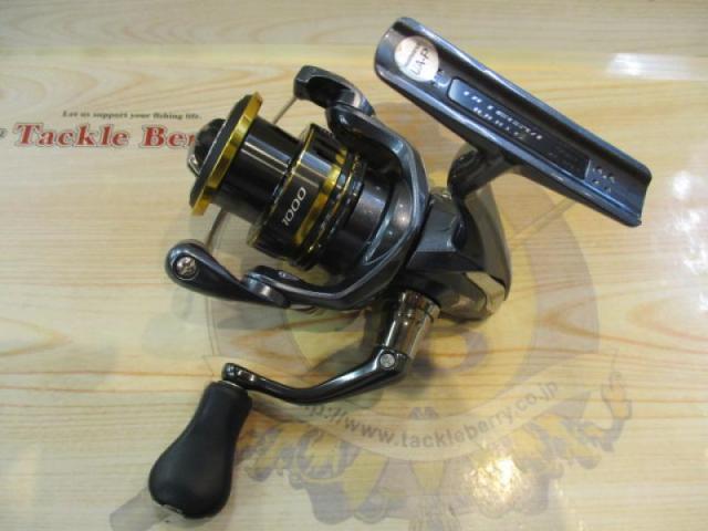 21アルテグラ 1000