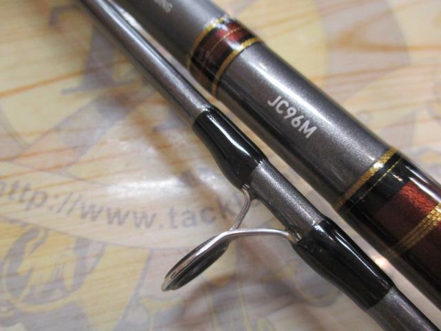 ジグキャスター 96M