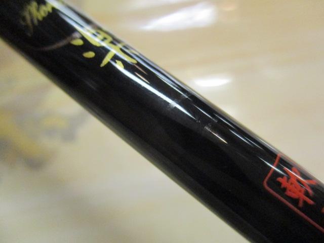 XOR礁楽XX SLX-74UL