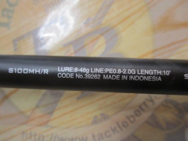 19エクスセンスジェノス S100MH/R