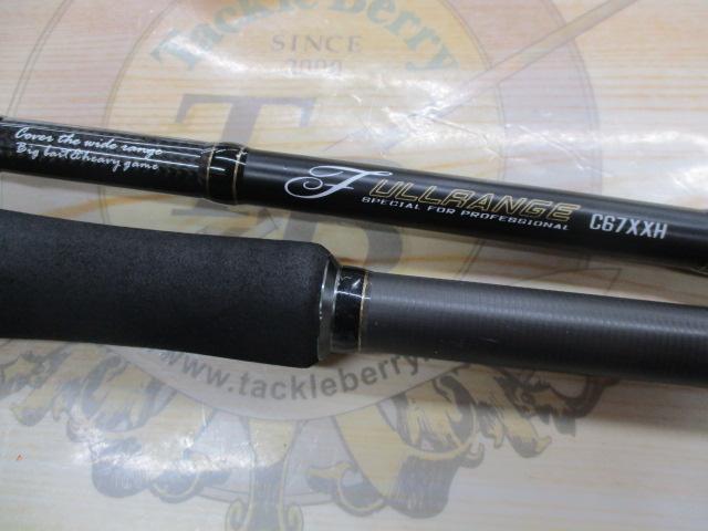 フルレンジ C67XXH