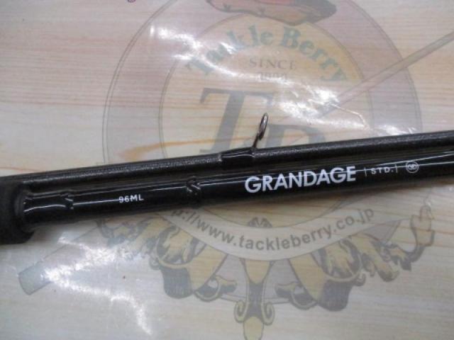 グランデージ STD.96ML