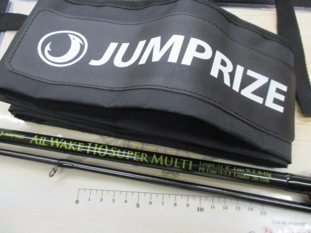 オールウェイク110 スーパーマルチ