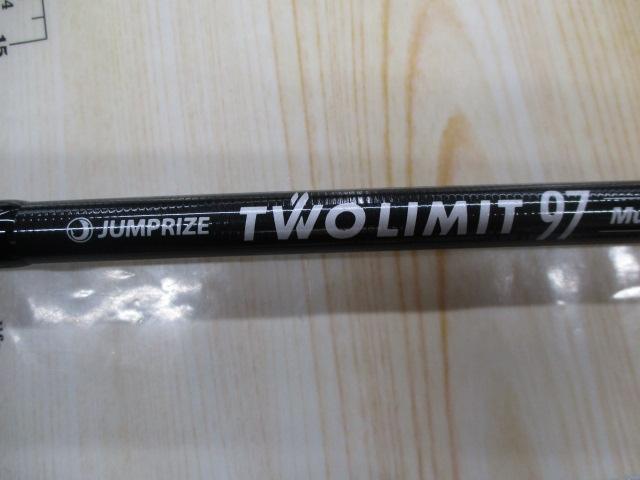 ツーリミット97マルチ