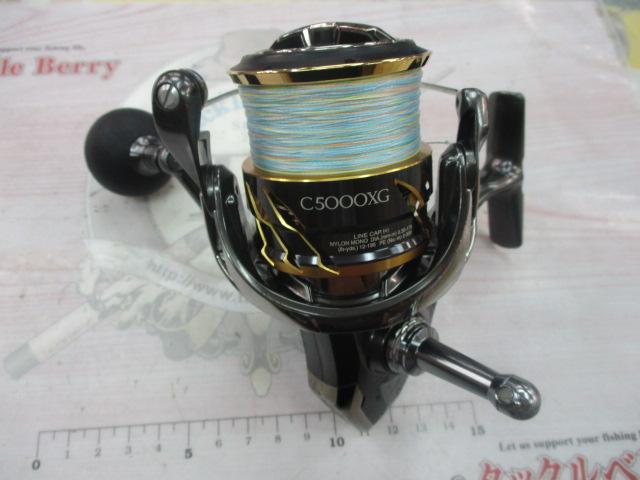 20ツインパワー C5000XG